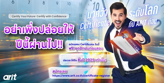 certificate-free-practice