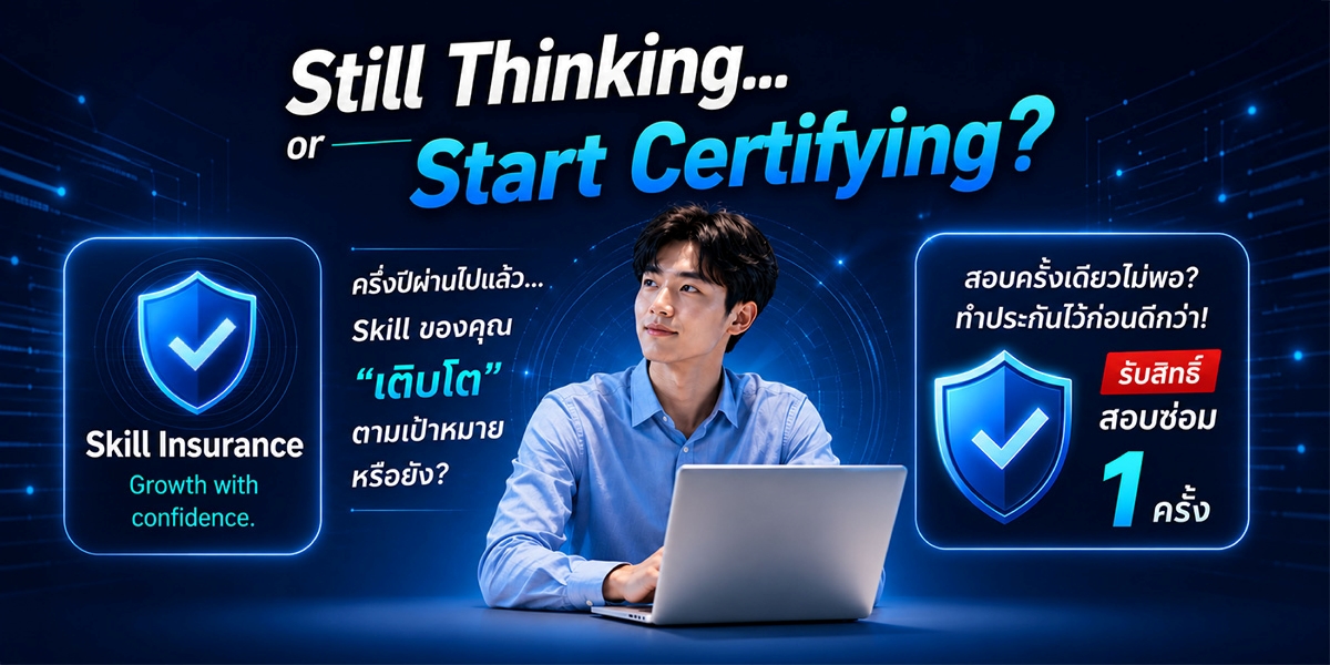 certificate-insurance